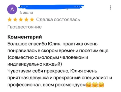 Главная