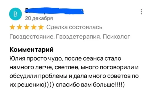 Главная