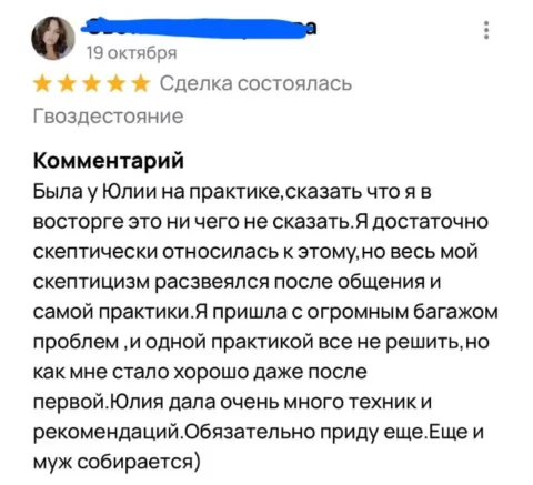 Главная