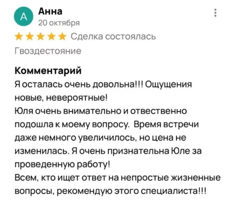 Главная