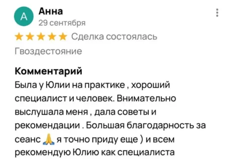 Главная