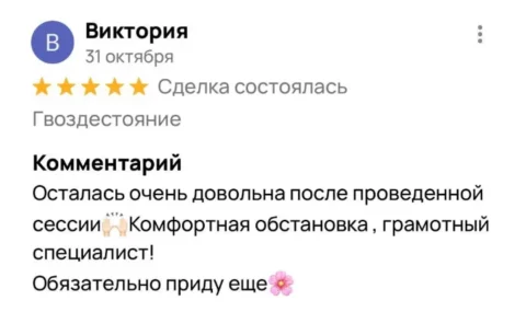 Главная