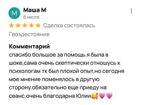 Главная