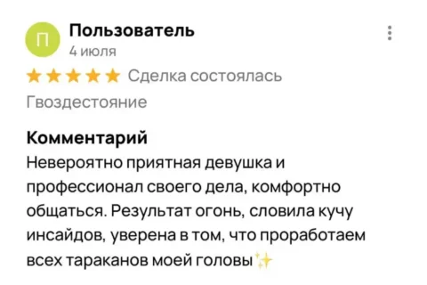 Главная