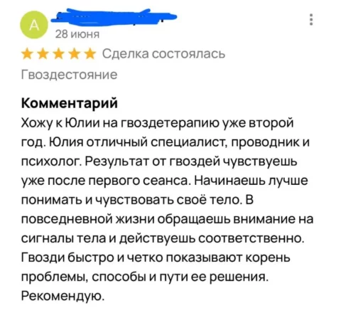 Главная