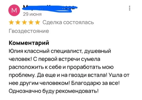 Главная